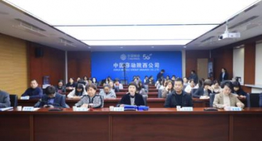 2025年“三秦父母大講堂”百場公益巡講活動啟動