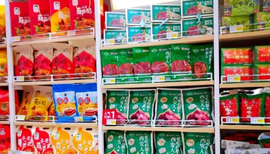 2025“陜品好物·陜西臻品”開始征選